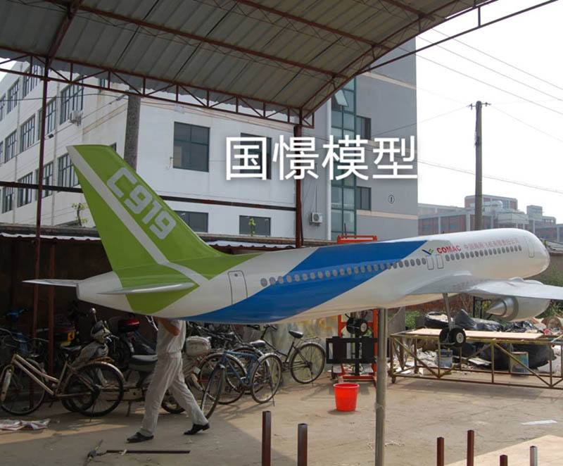 淮北飞机模型